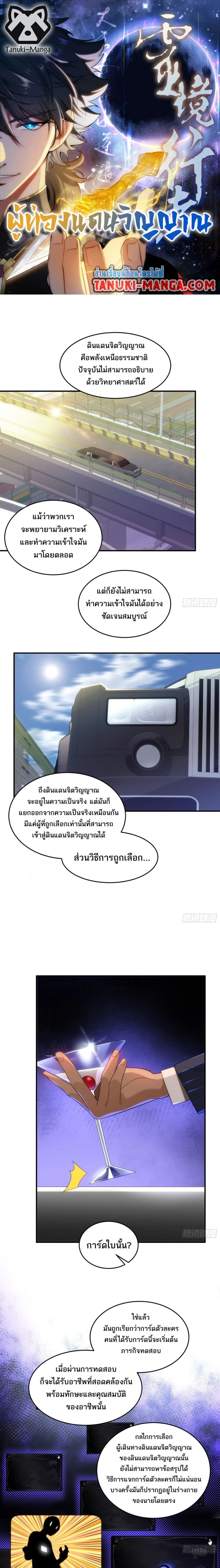 หน้าที่ 1
