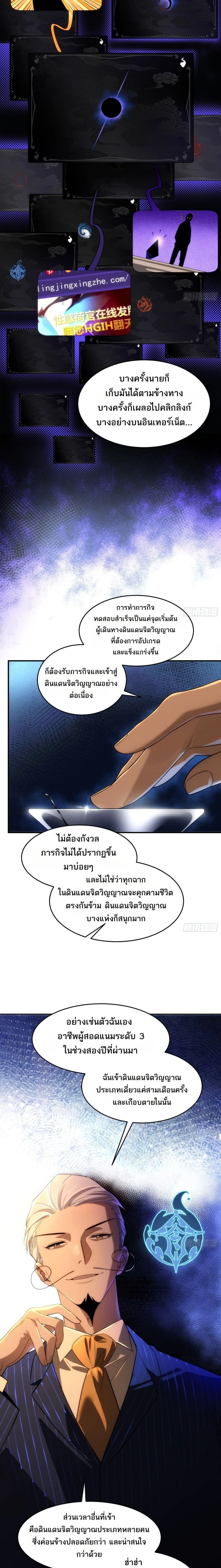 หน้าที่ 2