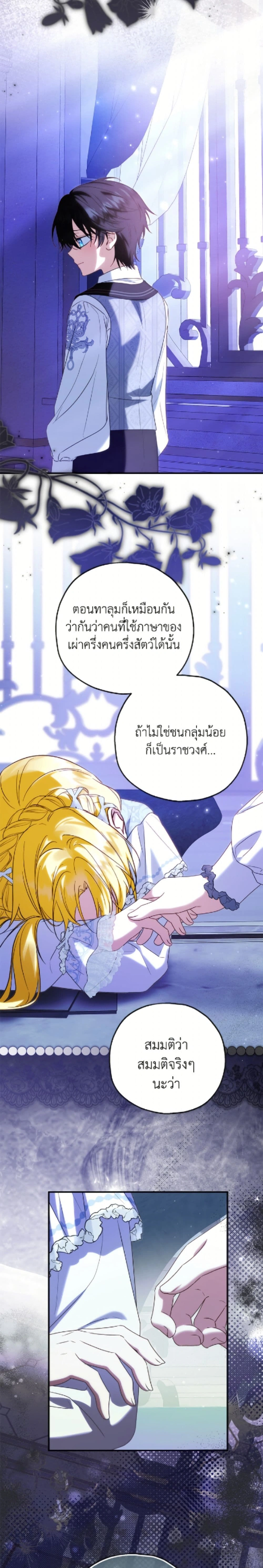 หน้าที่ 21