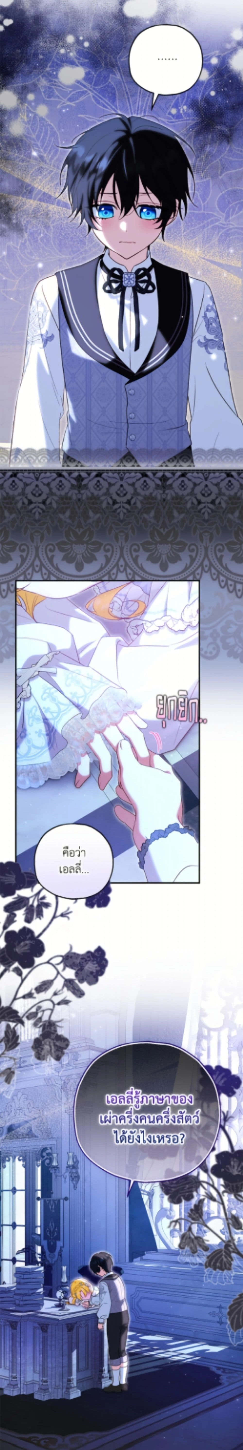 หน้าที่ 18