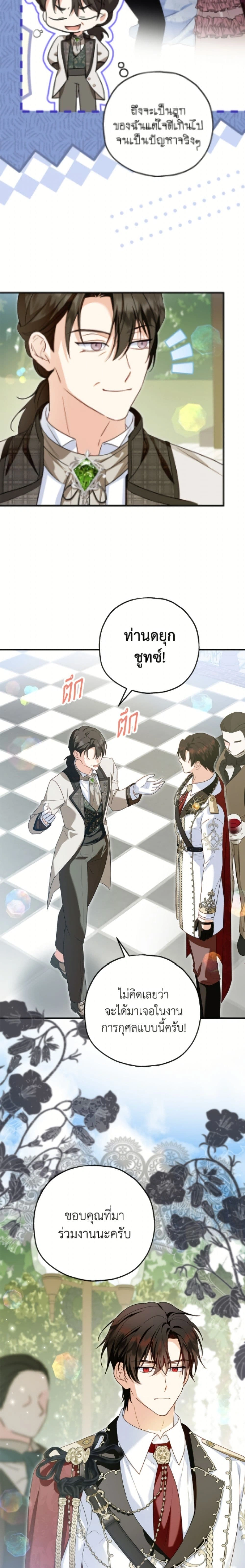 หน้าที่ 11