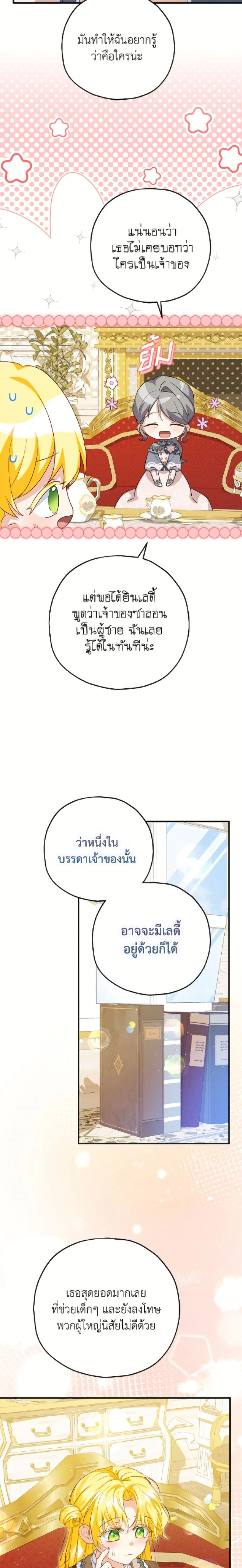 หน้าที่ 19