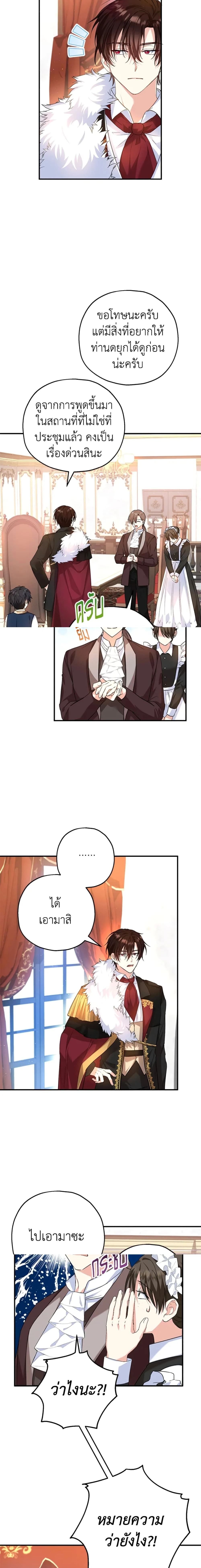 หน้าที่ 9