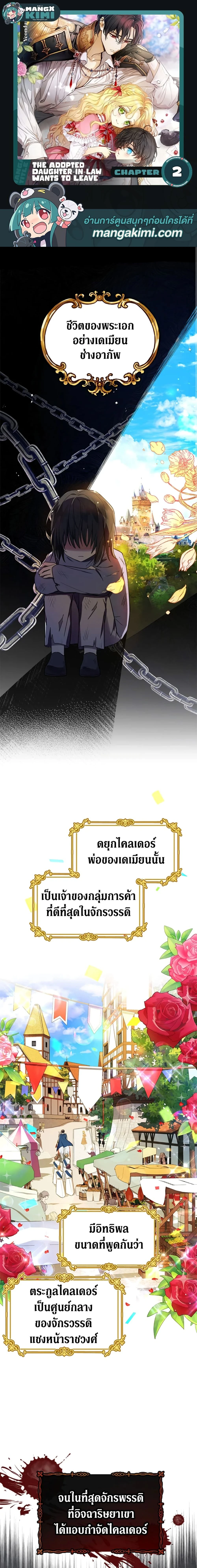 หน้าที่ 1