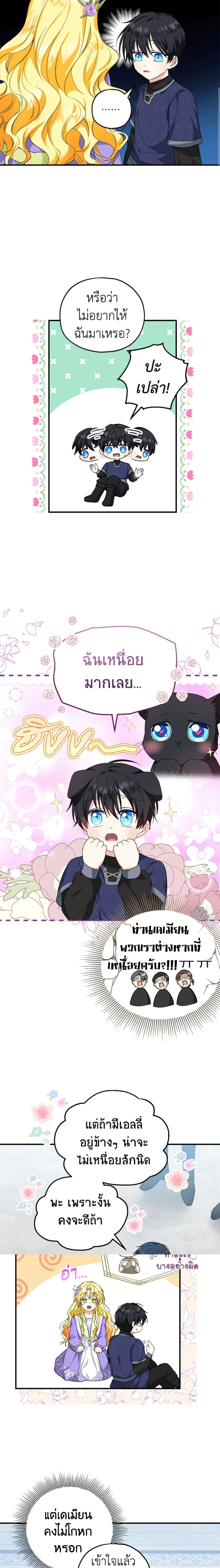 หน้าที่ 5