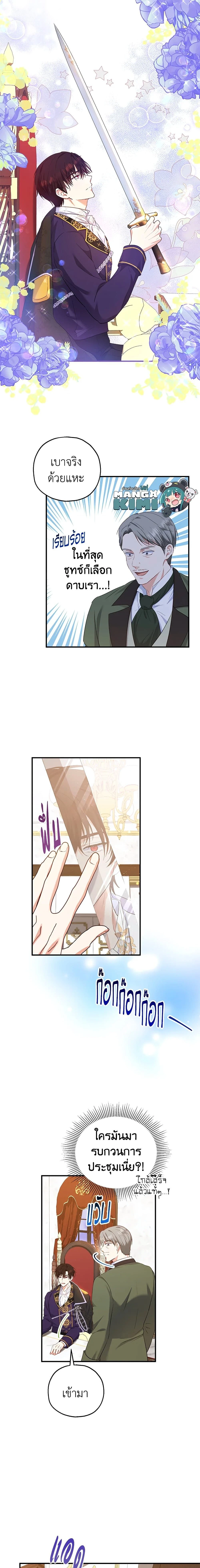 หน้าที่ 7