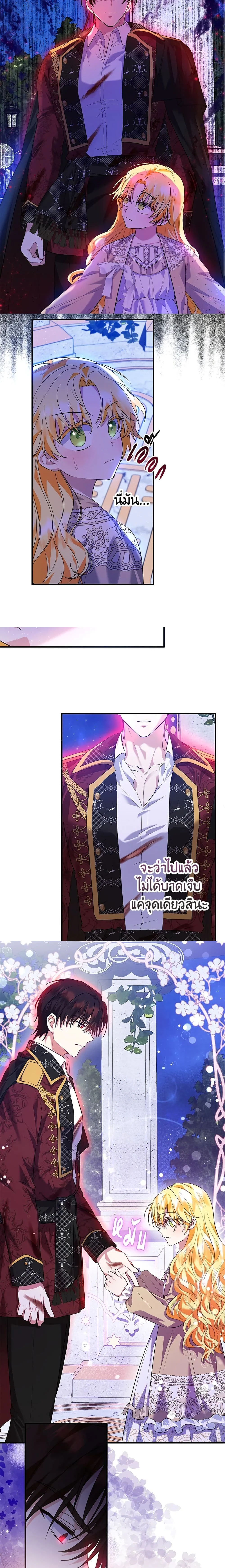 หน้าที่ 3