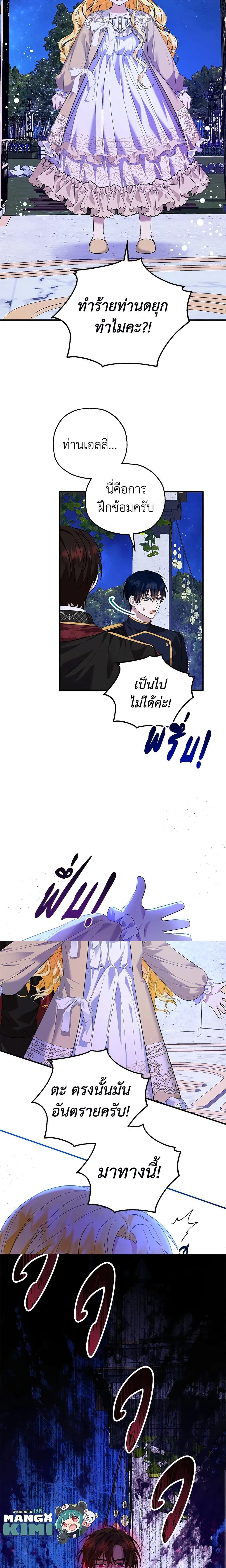 หน้าที่ 2