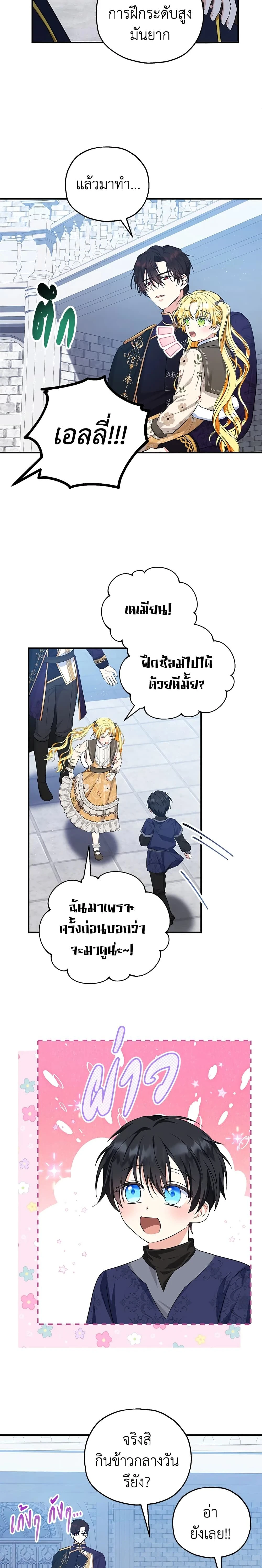 หน้าที่ 9