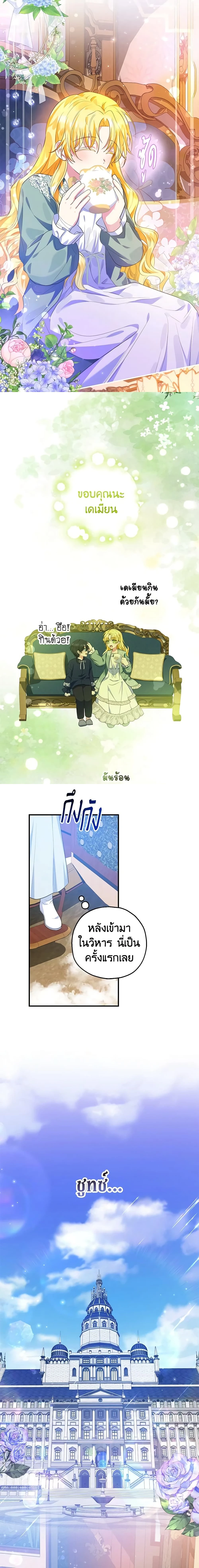 หน้าที่ 11