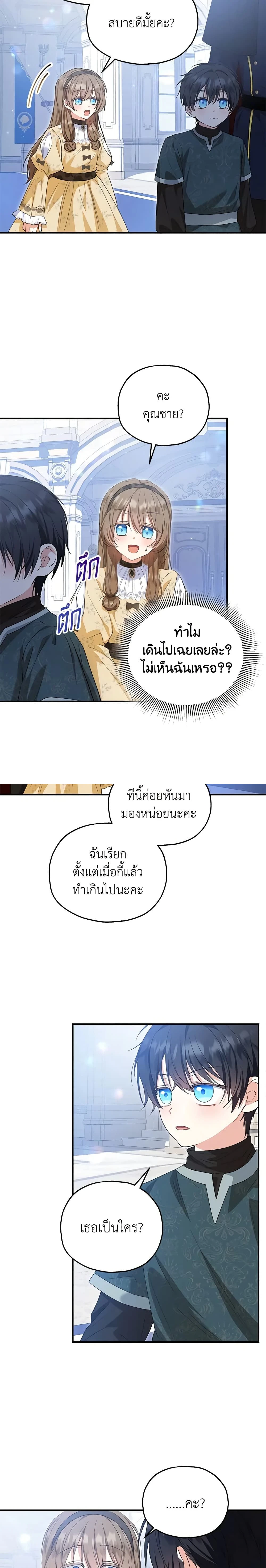 หน้าที่ 5
