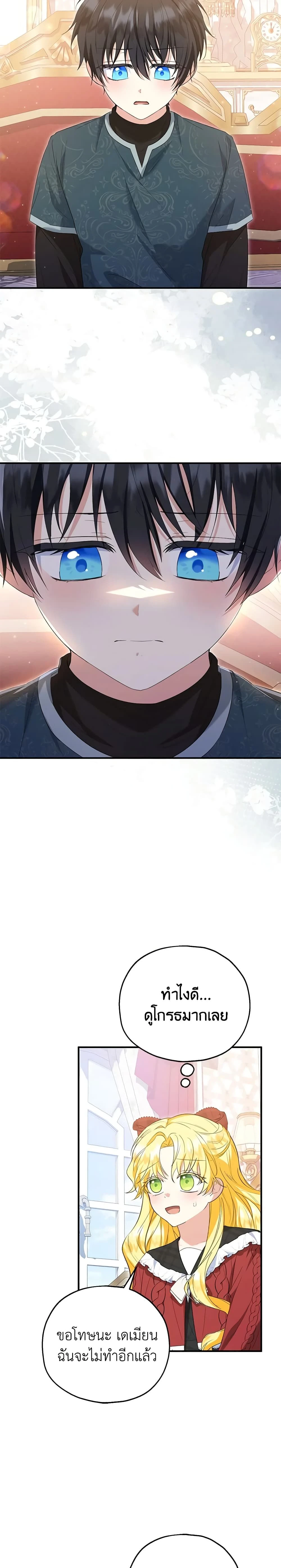 หน้าที่ 17