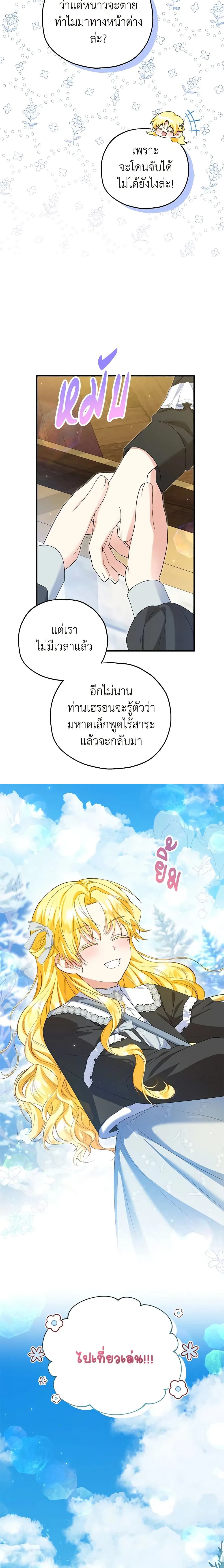 หน้าที่ 14