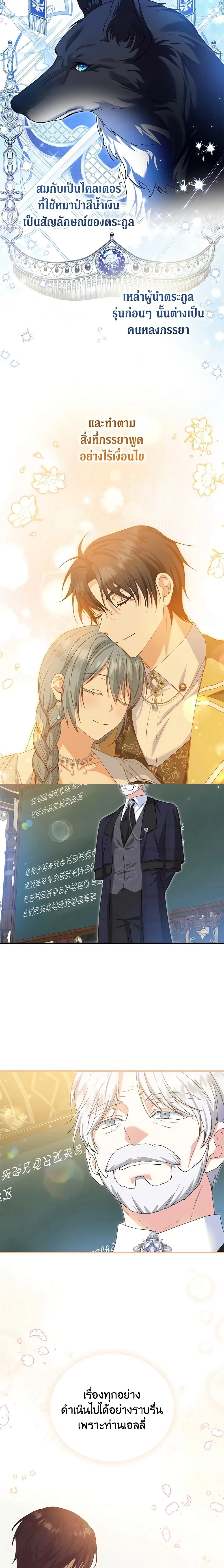 หน้าที่ 9