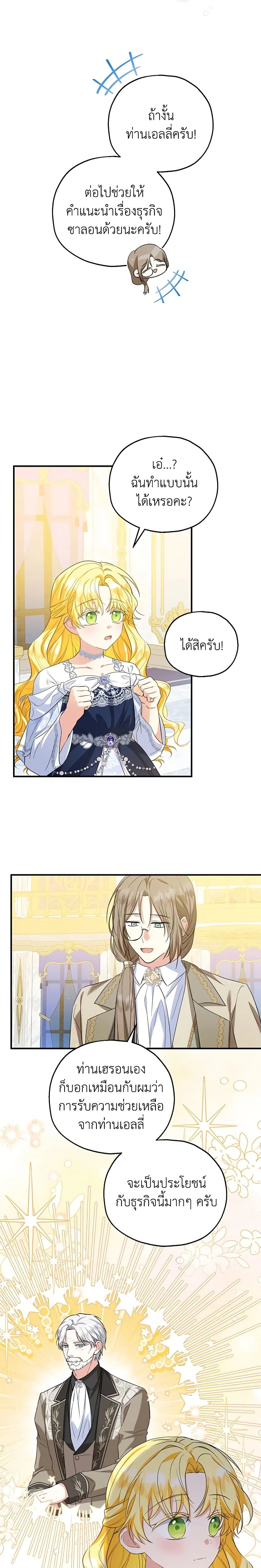 หน้าที่ 14