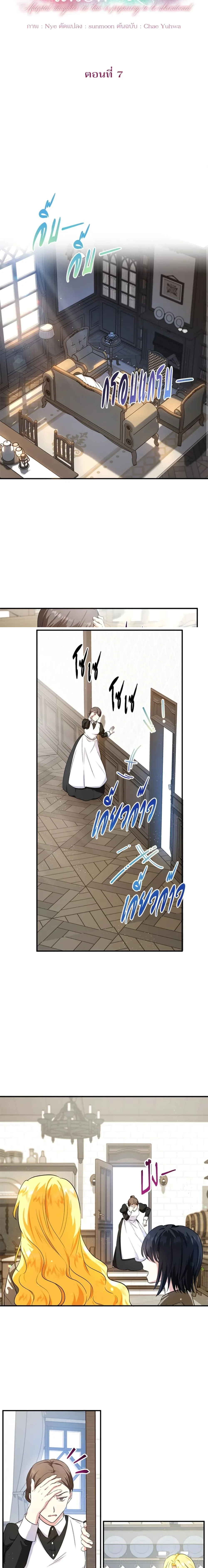 หน้าที่ 5