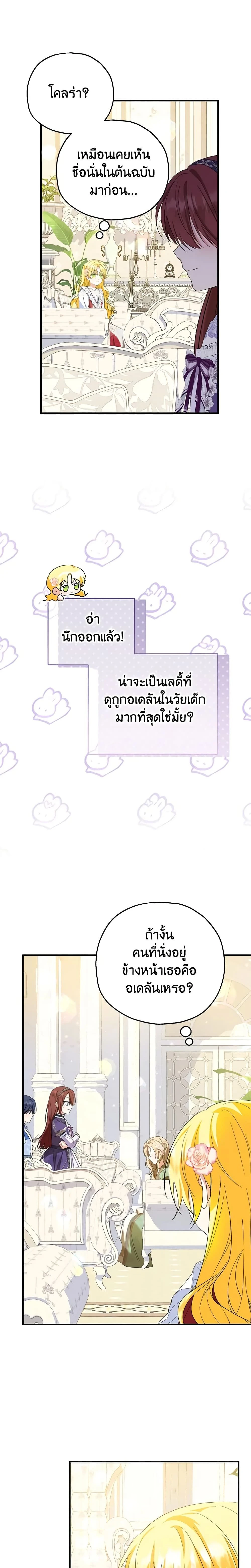 หน้าที่ 14