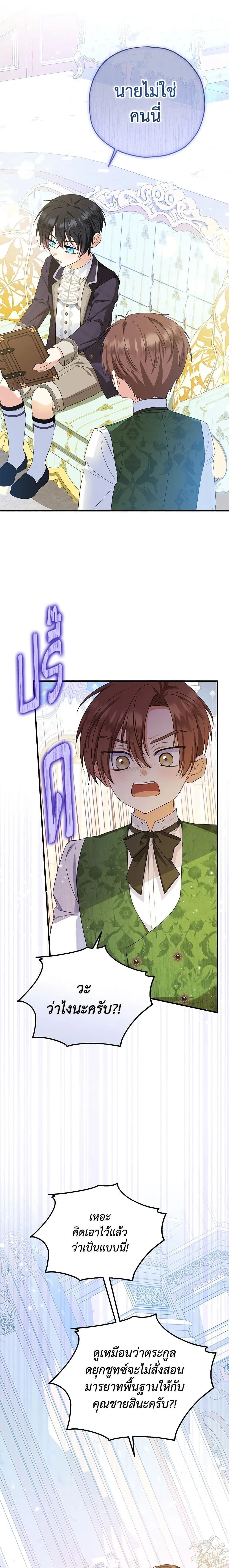 หน้าที่ 15