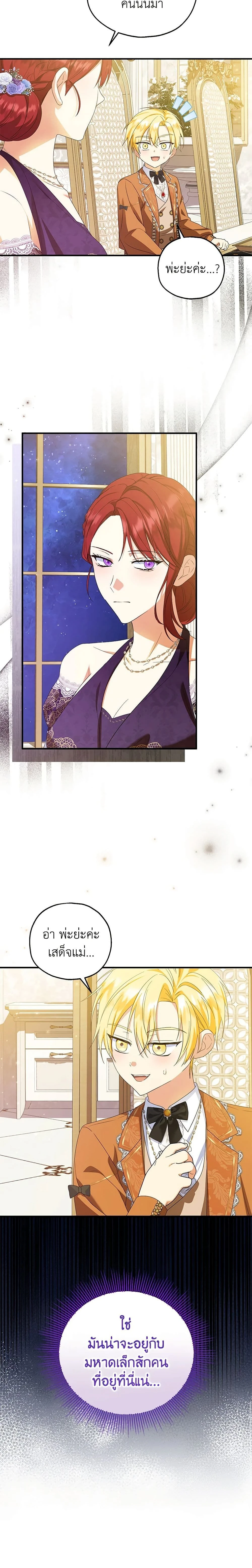 หน้าที่ 16