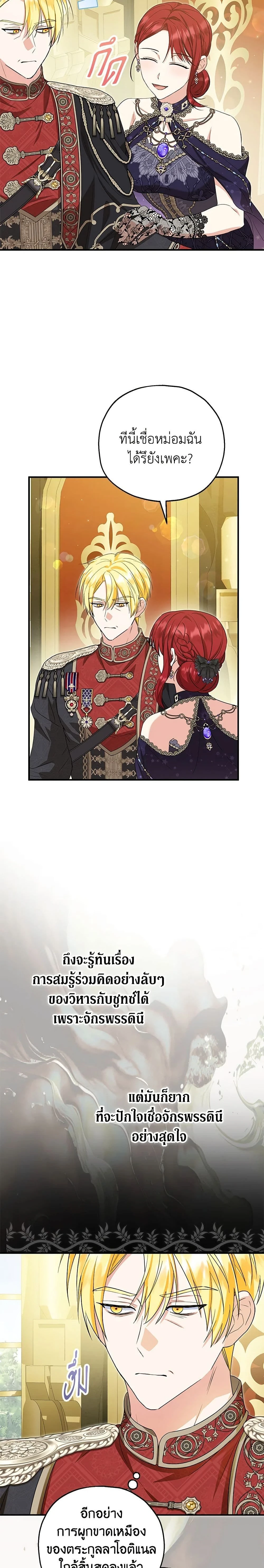 หน้าที่ 15