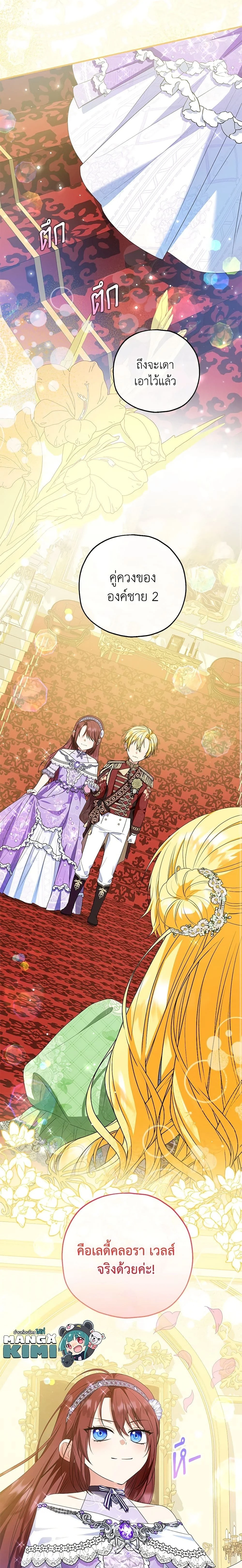 หน้าที่ 17