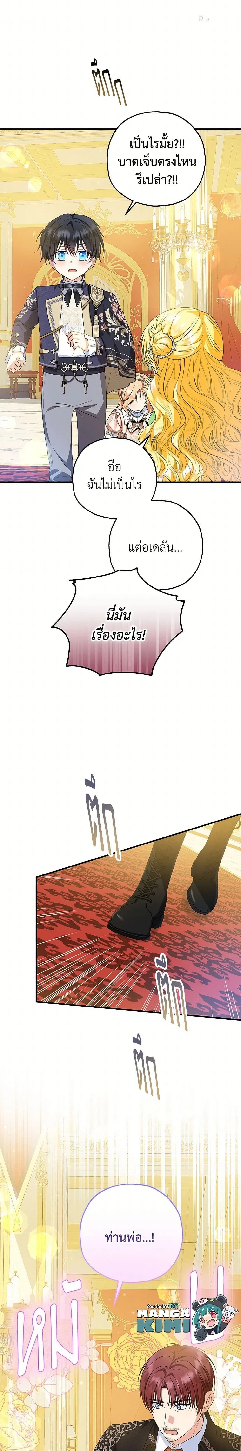 หน้าที่ 5