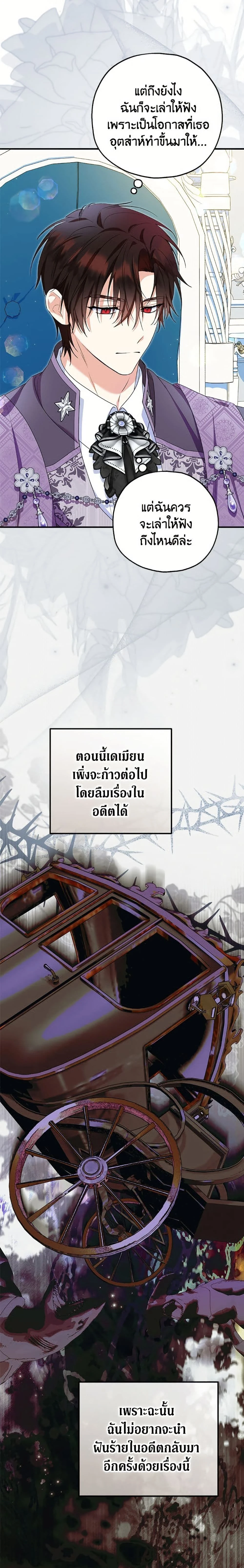 หน้าที่ 21