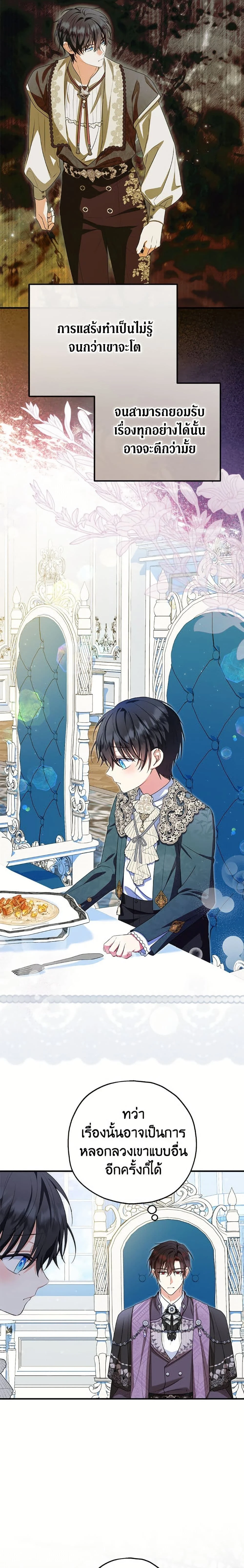 หน้าที่ 22