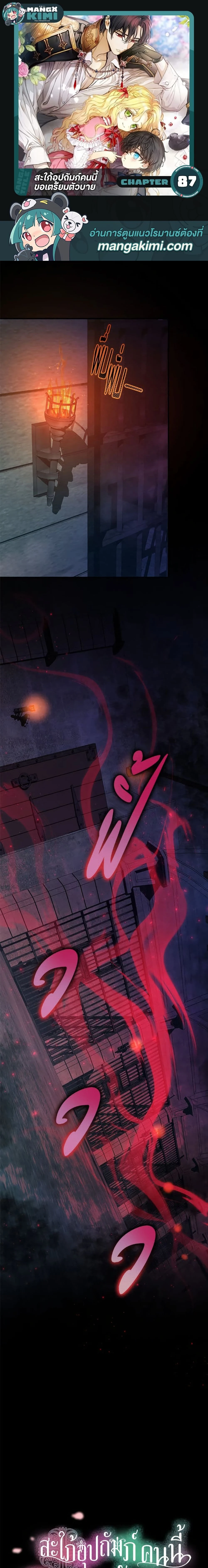 หน้าที่ 1