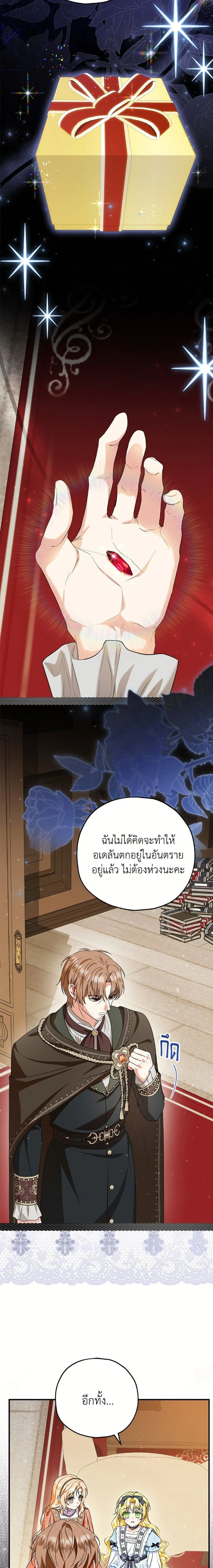 หน้าที่ 16