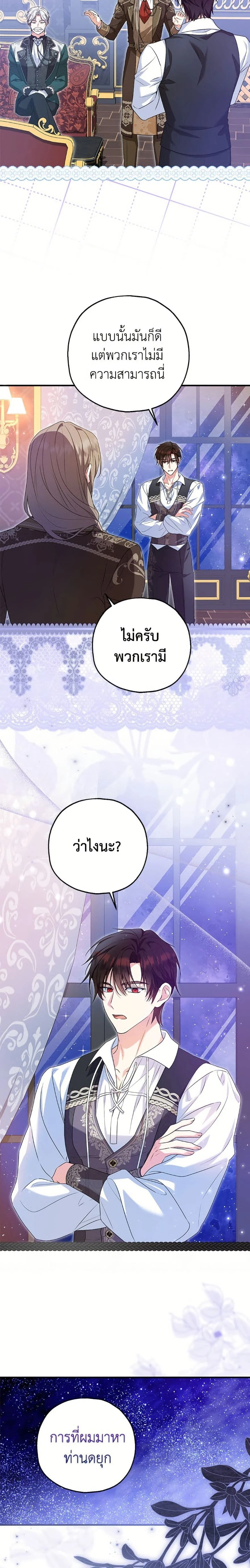 หน้าที่ 17