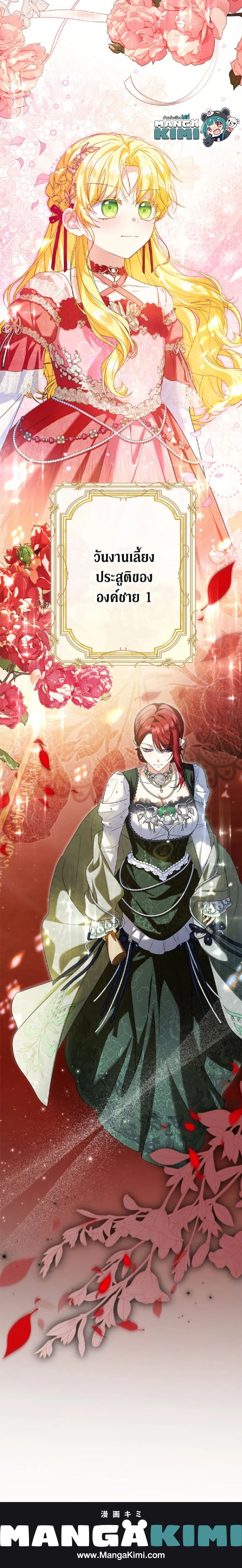 หน้าที่ 25