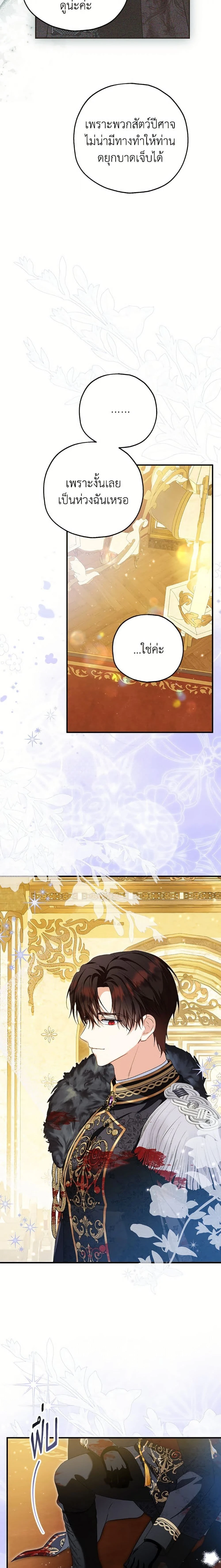 หน้าที่ 22