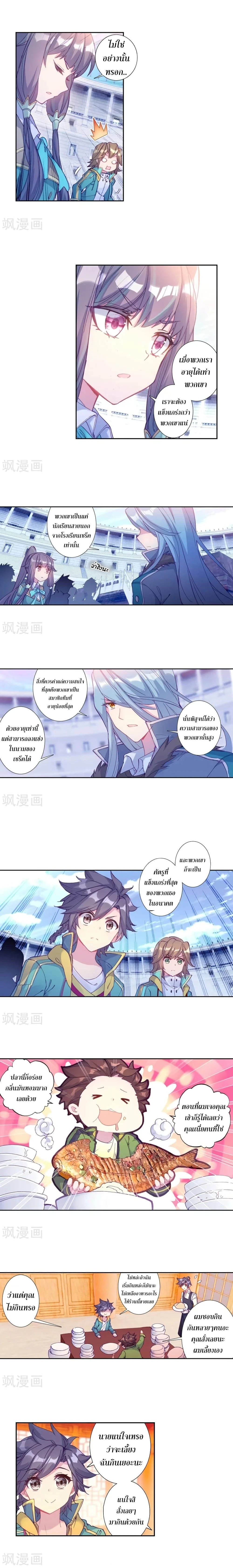 หน้าที่ 4