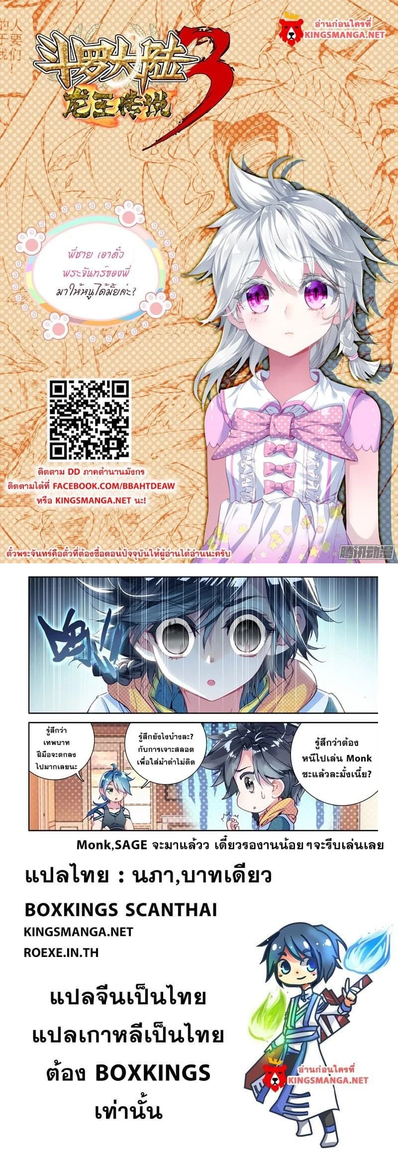 หน้าที่ 4