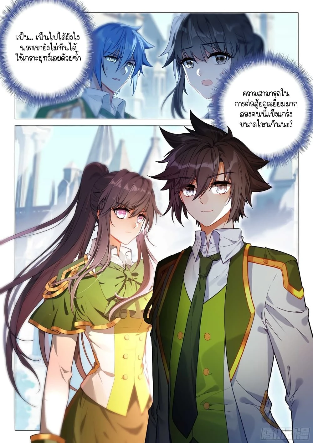 หน้าที่ 4
