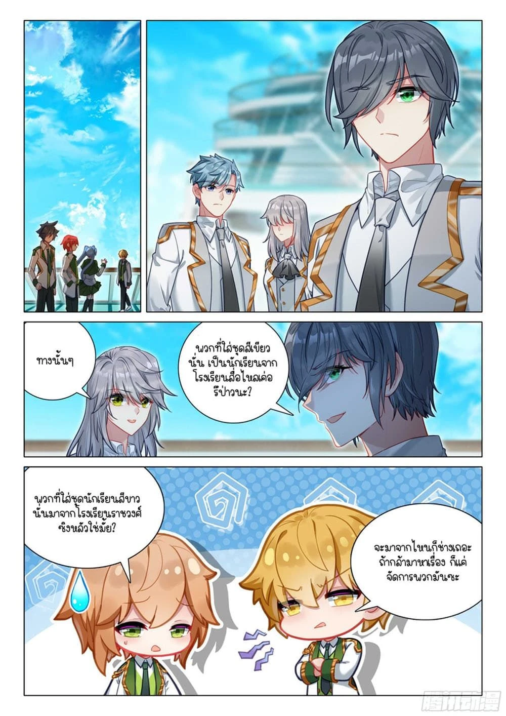 หน้าที่ 4
