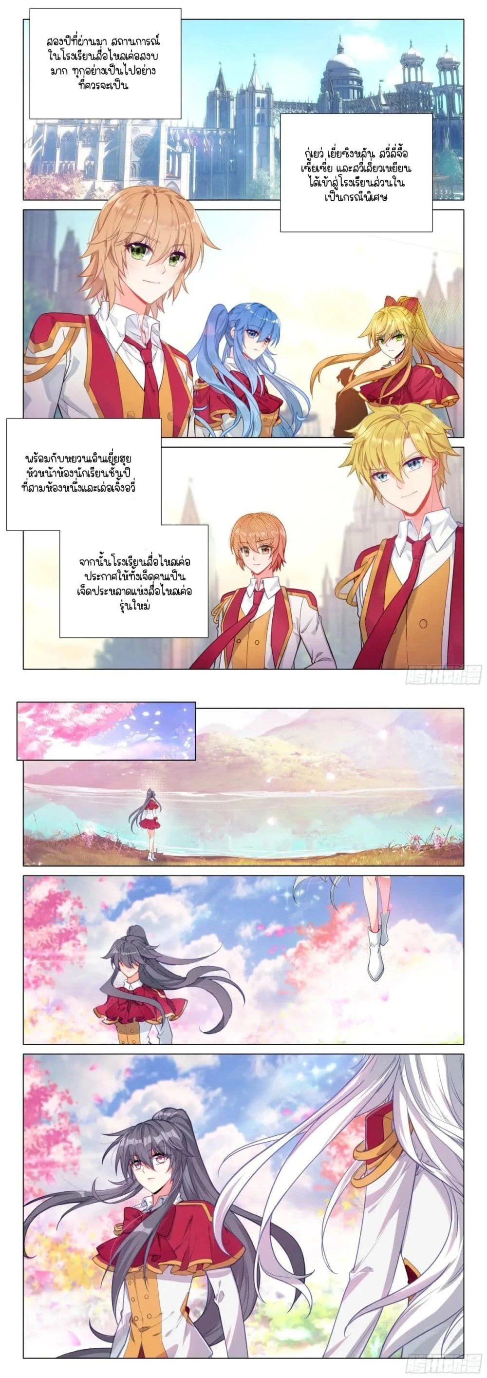 หน้าที่ 4