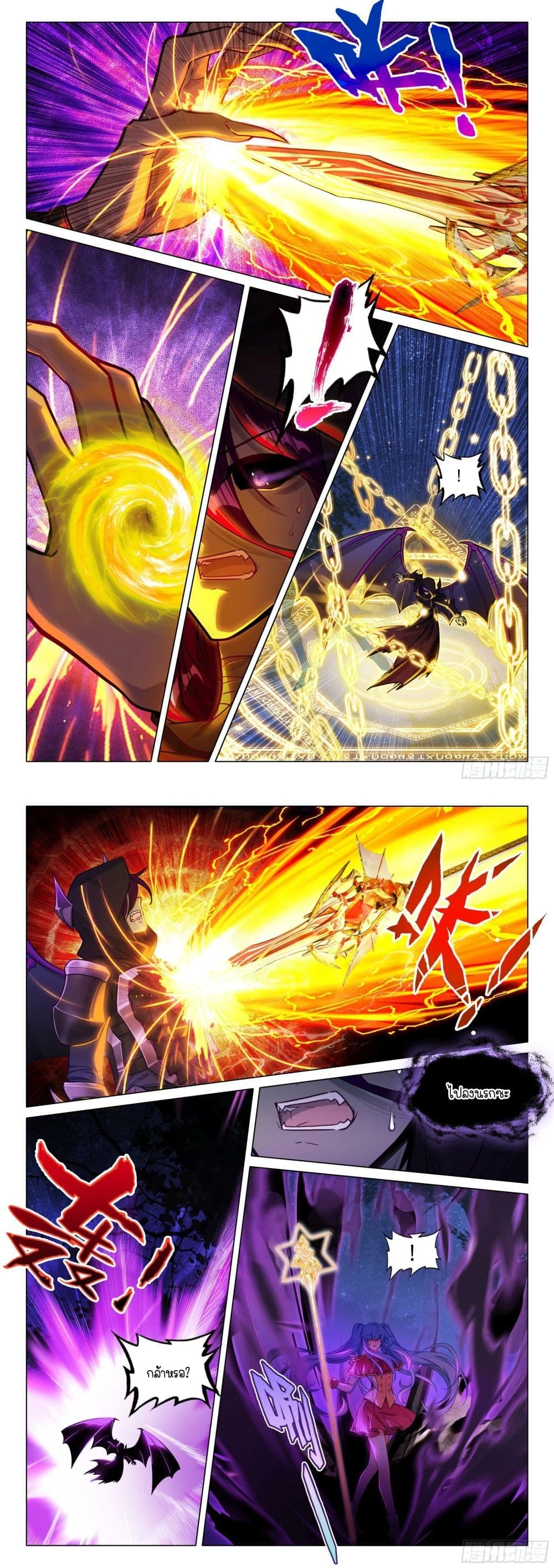 หน้าที่ 4