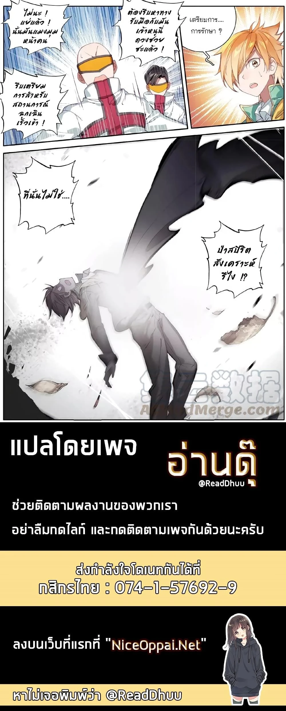 หน้าที่ 4