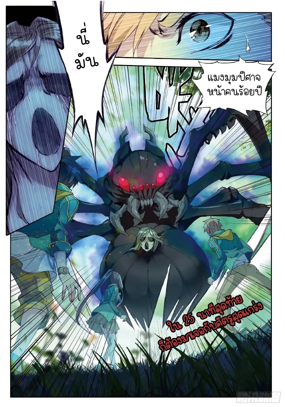 หน้าที่ 4