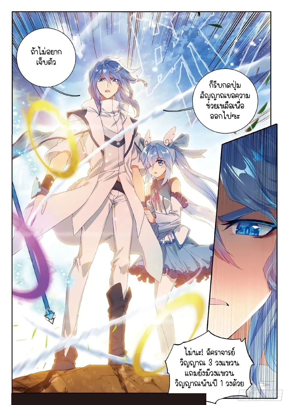 หน้าที่ 4