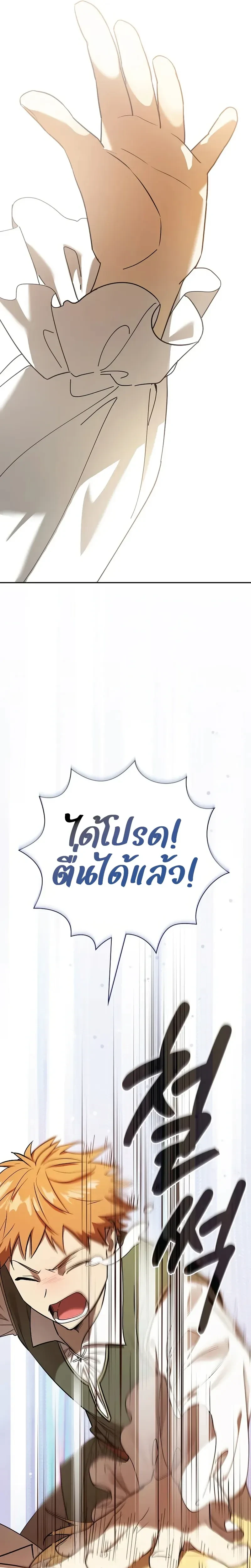 หน้าที่ 49