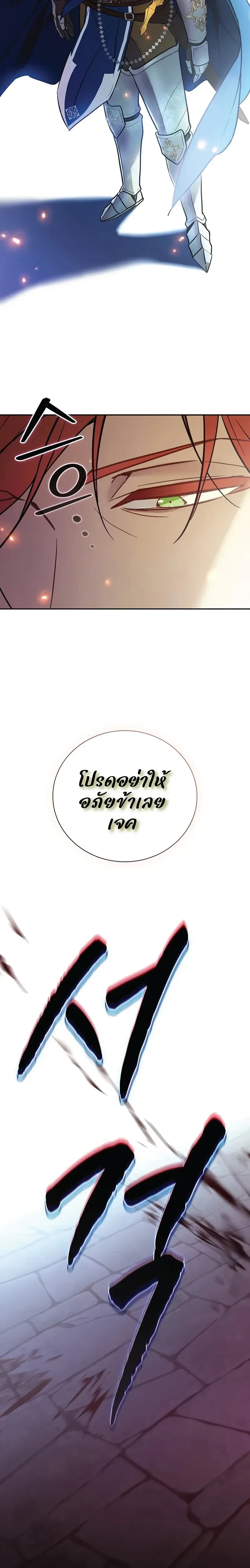 หน้าที่ 42