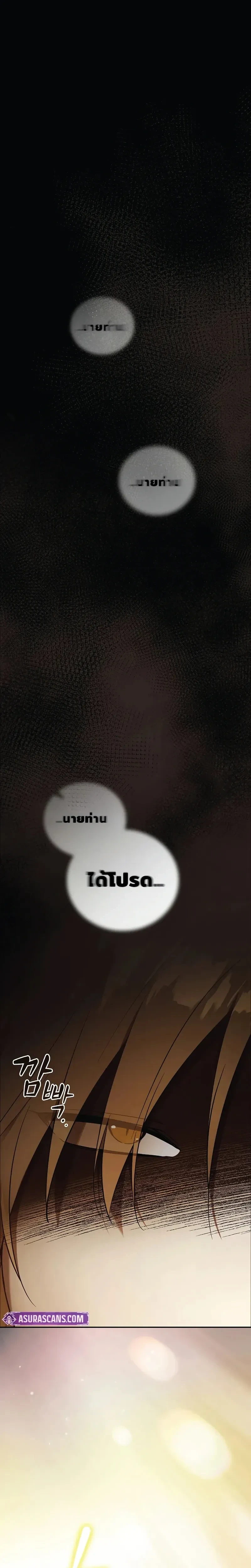 หน้าที่ 47