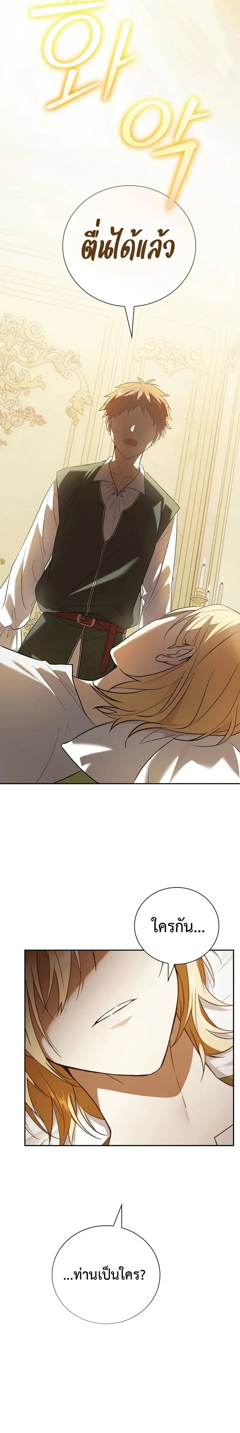 หน้าที่ 48