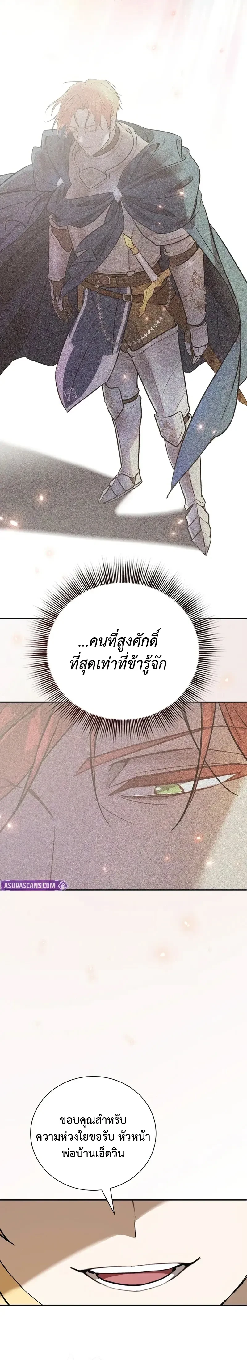 หน้าที่ 37
