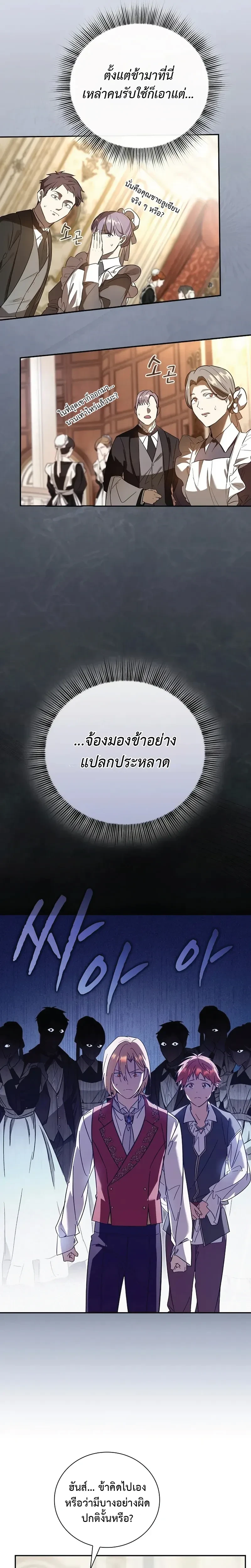 หน้าที่ 29