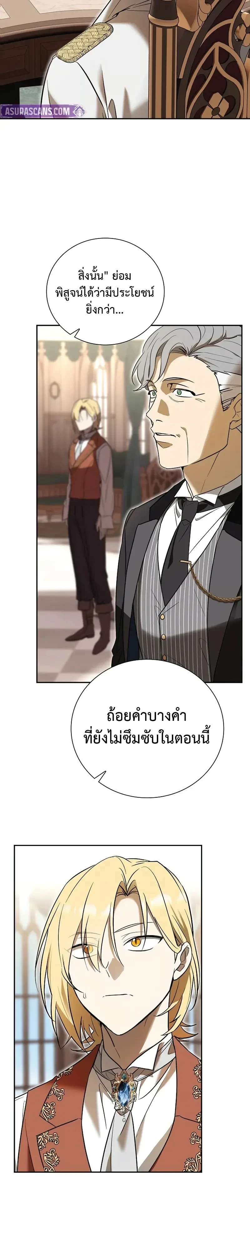 หน้าที่ 38