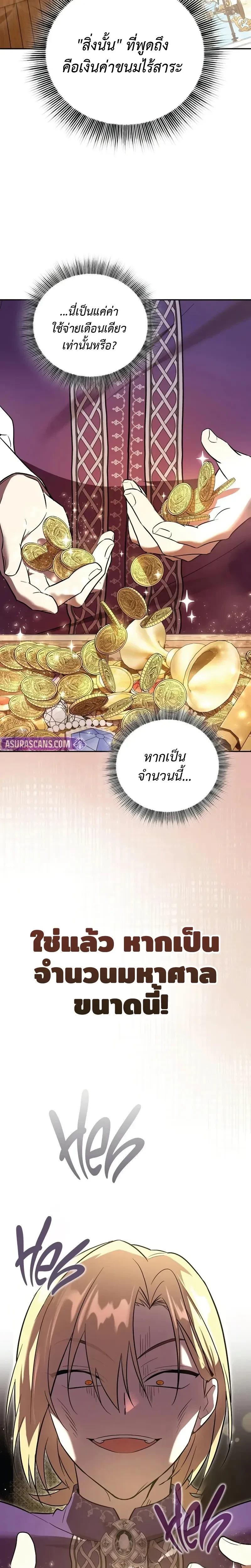 หน้าที่ 42